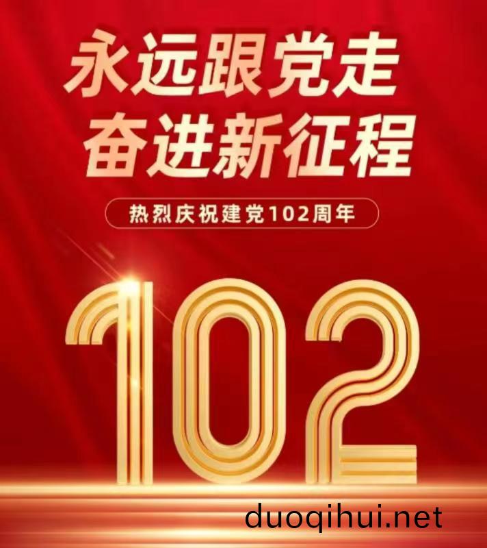 微(wei)信(xin)圖(tu)片(pian)_20230706151326.jpg 百度(xin)圖(tu)片(pian)_20230706151326.jpg