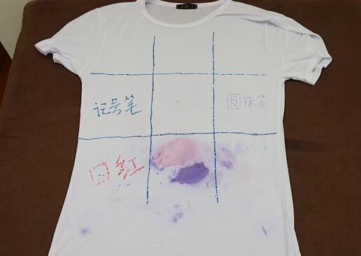 北(bei)京(jing)傢政(zheng)公司(si)衣(yi)服(fu)筆(bi)汚(wu)漬(zi).jpg